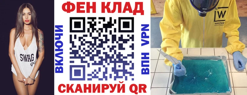 Купить  Советск  АМФЕТАМИН Premium 