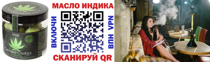 Купить  Советск  Canna-Cookies марихуана 