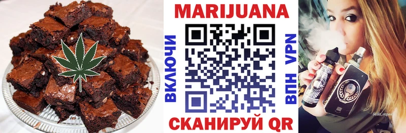 Печенье с ТГК марихуана Советск