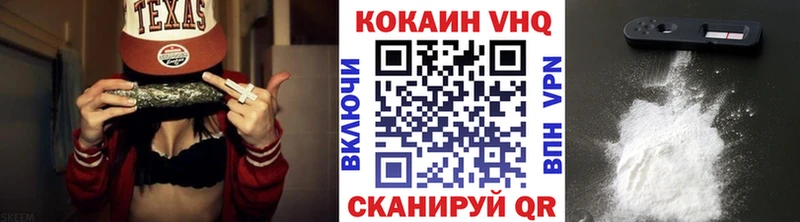 Cocaine Колумбийский  Купить закладки  Советск 