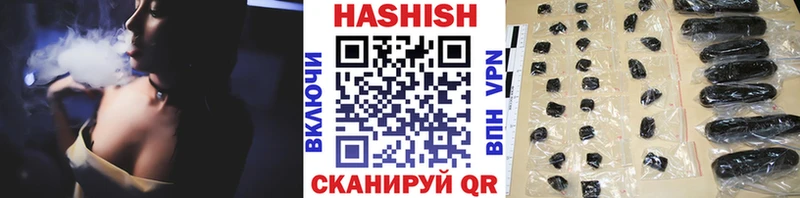 ГАШ AMNESIA HAZE  Купить  Советск 