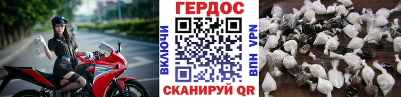 ГЕРОИН афганец  Купить где  Советск 
