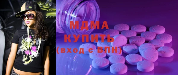 прущая мука Нефтегорск