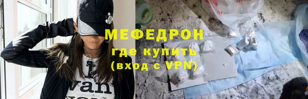 скорость Нефтекумск