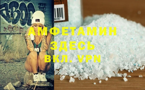 МДМА Нея