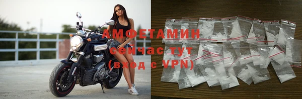 прущая мука Нефтегорск