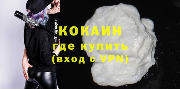 бутик Наволоки