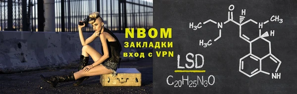 прущая мука Нефтегорск