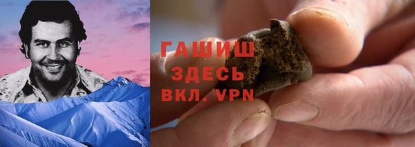 прущая мука Нефтегорск