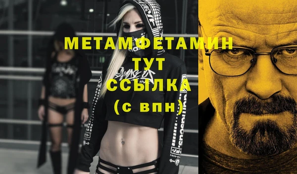 прущая мука Нефтегорск
