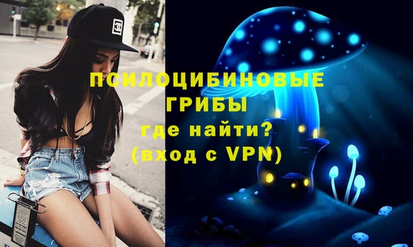 кокаин премиум Навашино