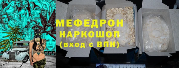 скорость Нефтекумск