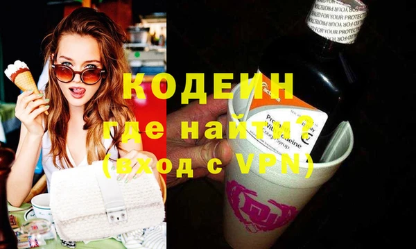 бутик Наволоки