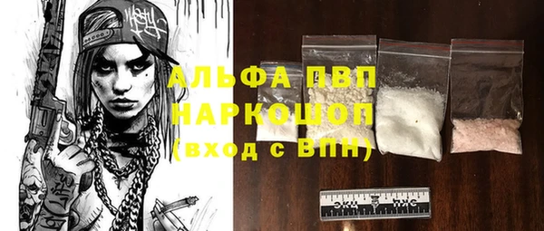 прущая мука Нефтегорск