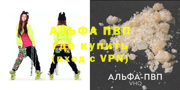скорость Нефтекумск