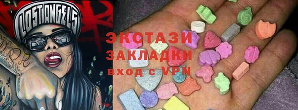 кокаин премиум Навашино