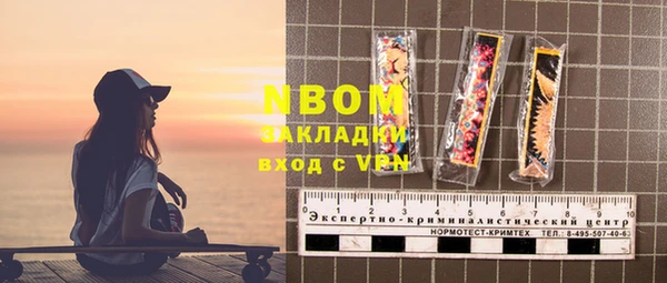 МДМА Нея