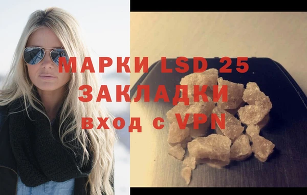 скорость Нефтекумск