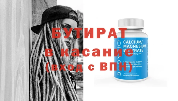 скорость Нефтекумск