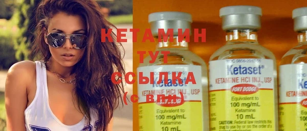 МДМА Нея