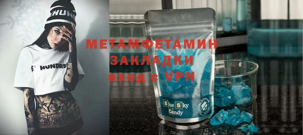 прущая мука Нефтегорск