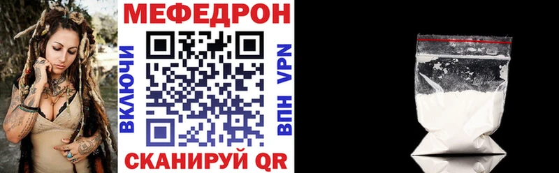 Купить  Советск  МЯУ-МЯУ мука 