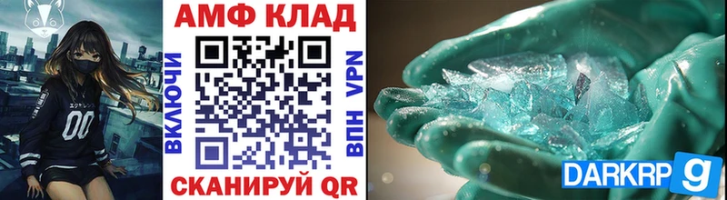 Купить где  Советск  Метамфетамин винт 