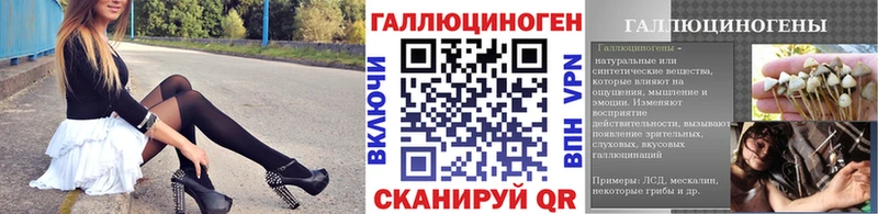Псилоцибиновые грибы мухоморы  Купить  Советск 